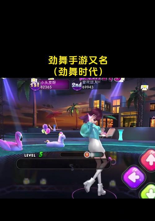 劲舞团dj台怎么去掉？去掉dj台的操作步骤是什么？