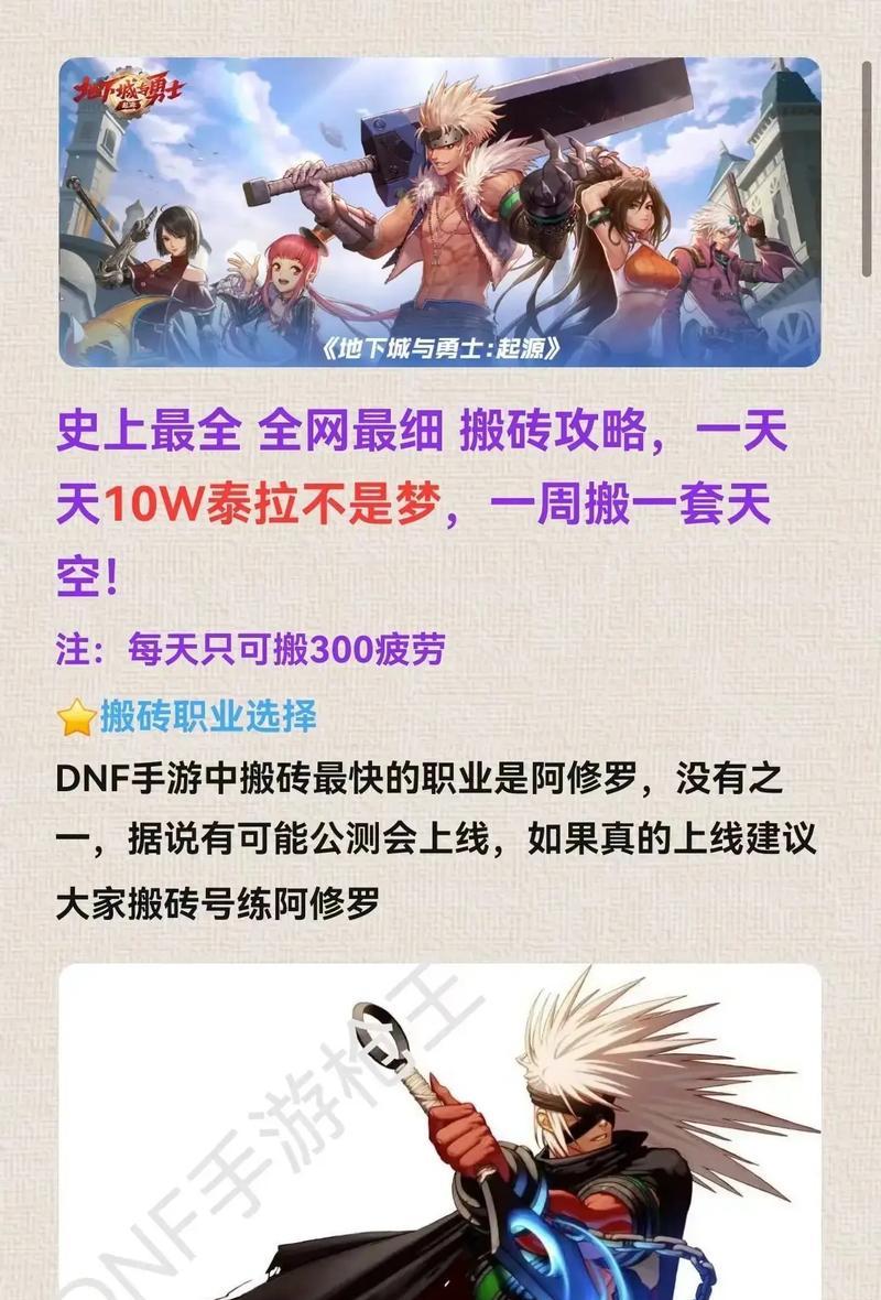 地下城300级之后的玩法是什么？