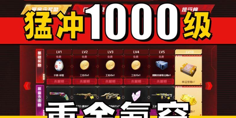 剑魂online黄金大鸟卡法是什么？卡鸟成功几率如何提高？