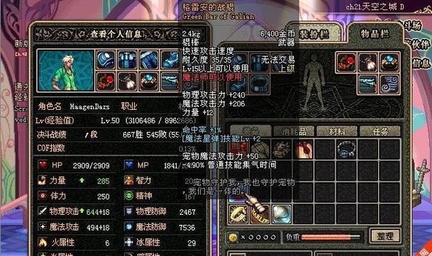 dnf中木棍价格低廉的原因是什么？