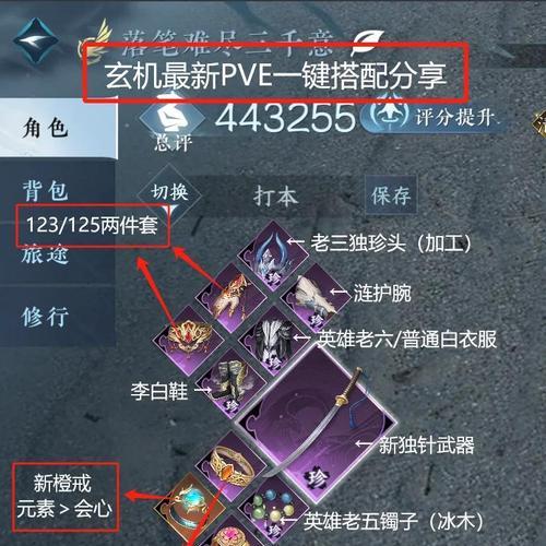 完美世界154版本全屏设置方法是什么？全屏模式对游戏体验有何影响？
