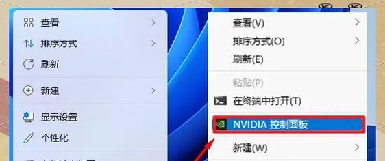 cf显卡设置方法是什么？如何优化显卡设置提升游戏体验？