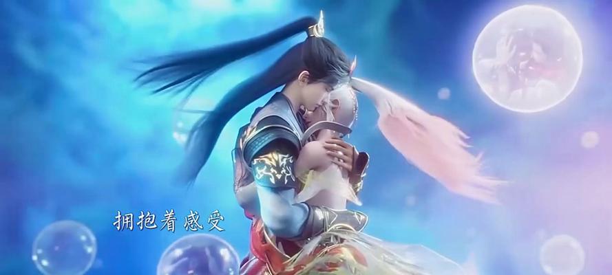 完美世界中煽情场面有哪些？