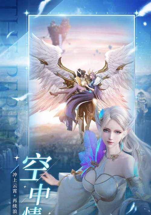 完美世界手机端改名步骤是什么？如何在手机上更改名字？