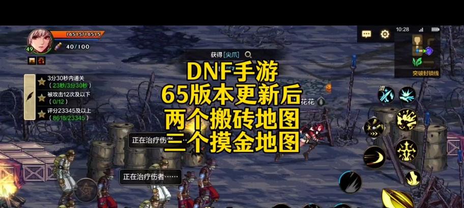 dnf电厂位置在哪里？