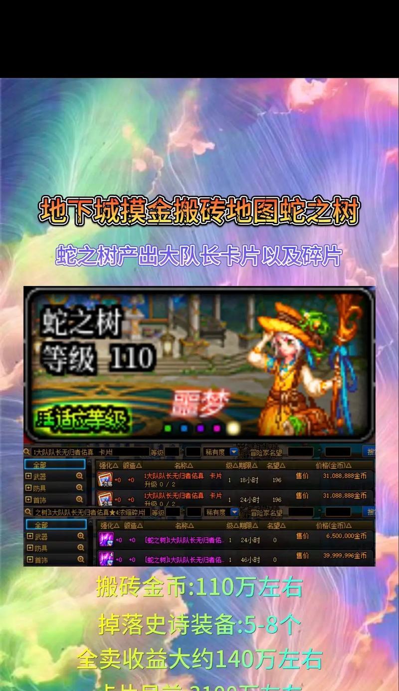 dnf如何和卡片？和卡片的步骤是什么？