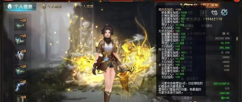 魔域如何快速切换大小号？切换大小号有什么快捷方法？