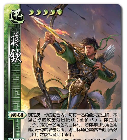 三国杀有哪些扩展包？各扩展包包含哪些新内容？