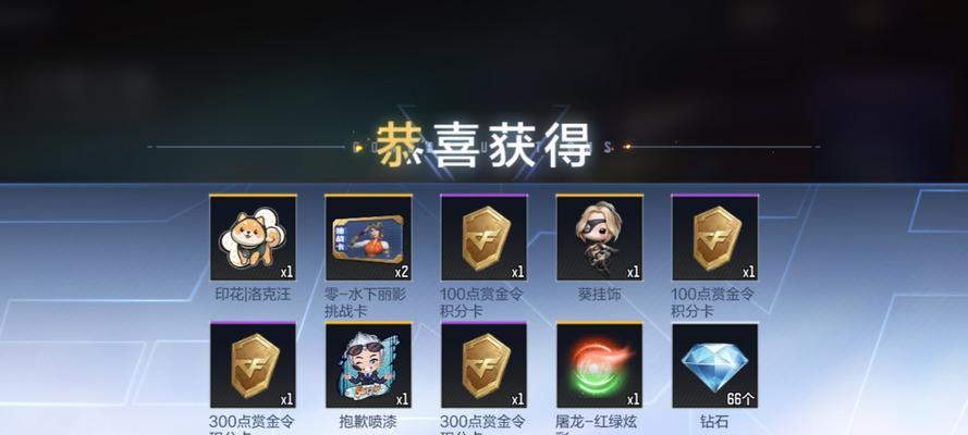 cf王者之魄怎么获得？王者之魄的获取途径有哪些？