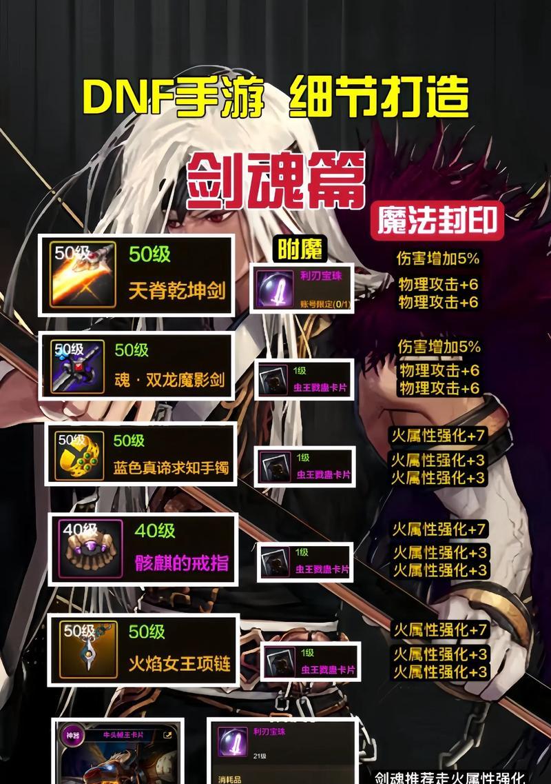 地下城手游剑魂怎么在天上飞？操作方法是什么？