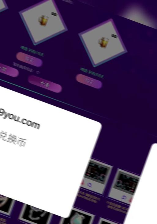 劲舞团M币使用途径是什么？如何获取更多M币？