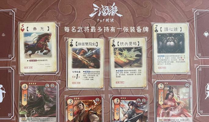 三国杀中如何进行搅乱操作？