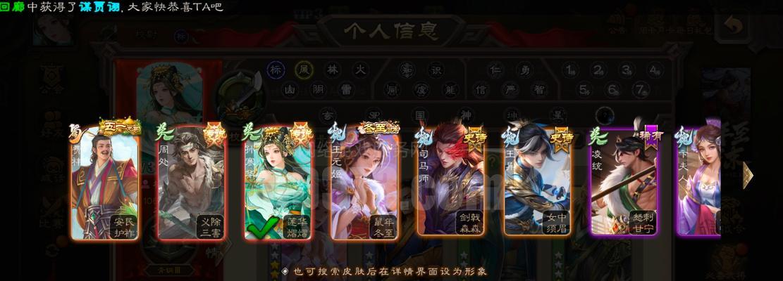三国杀忘记账号怎么办？找回账号的步骤有哪些？