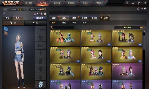cf角色变换方法是什么？有哪些限制？