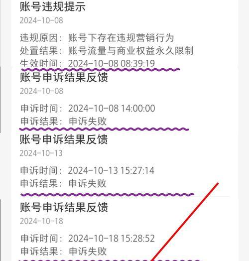 cf账号被封如何通过电脑申诉？申诉流程是怎样的？