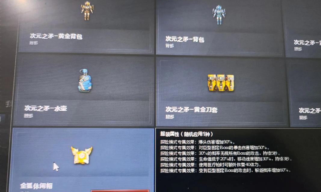 cf甄选套购买渠道及价格是多少？