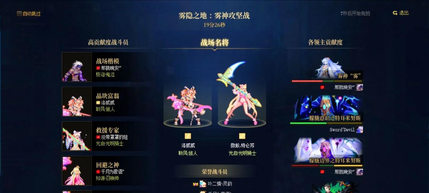 地下城世界自动战斗的触发条件是什么？如何控制？