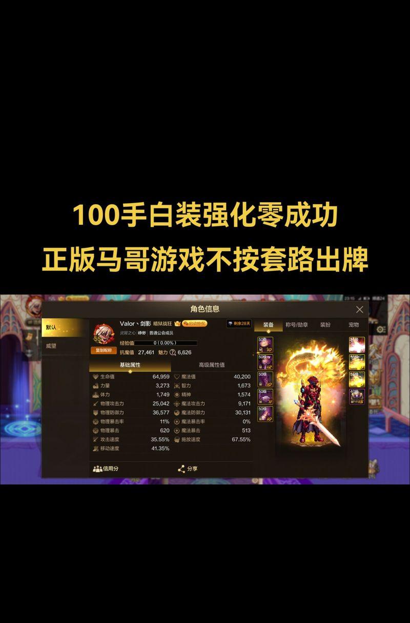 dnf大转移勇士之吼秘药怎么得？获取秘药的途径有哪些？