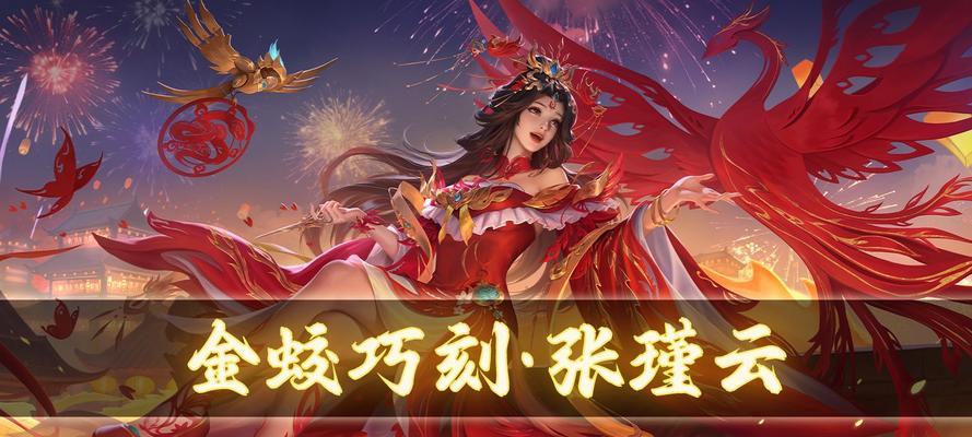 三国杀皮肤觉醒的方法是什么？觉醒后有什么变化？