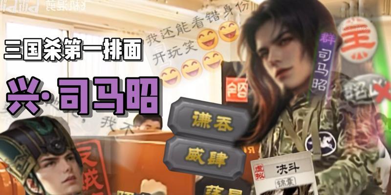 三国杀十周年活动大司马的获取条件是什么？