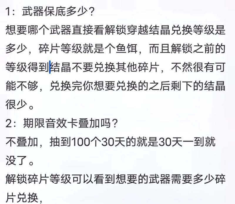 魔域烈虎功勋获取途径？如何快速积累烈虎功勋？