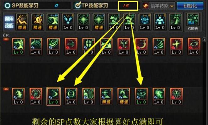 DNF技能补丁使用方法是什么？使用磨砂膏有什么效果？