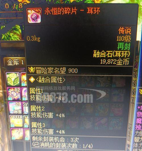 DNF耳环卡顿问题如何解决？有哪些有效方法？