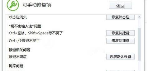 DNF打不出字怎么？遇到输入问题如何解决？