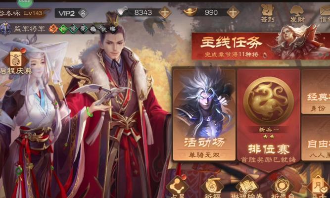 三国杀v1中元宝树的玩法是什么？如何有效利用元宝树？