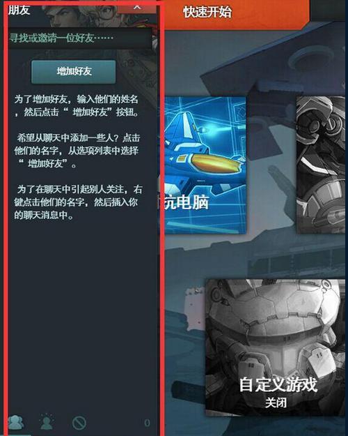 完美世界移动靶甲如何练习？练习移动靶甲有哪些技巧？