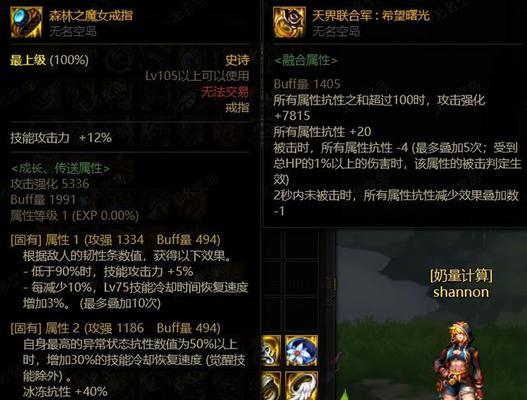 剑魂百变如何获得蓝灵耳环？蓝灵耳环的获取途径有哪些？