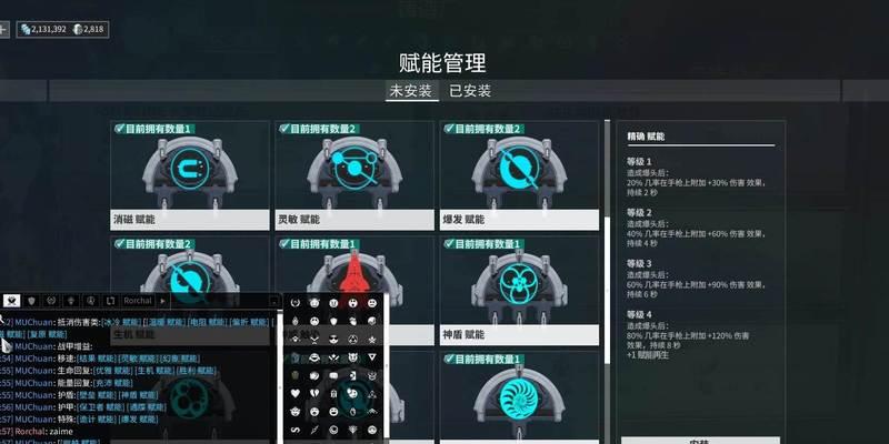 星际战甲武器赋能兑换方法是什么？兑换流程详细说明？