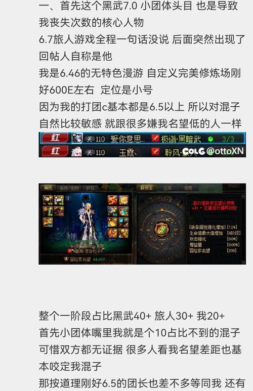 dnf中的献祭是什么意思？献祭玩法的详细规则是什么？