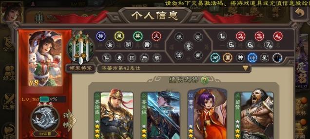 三国杀改日哥角色如何获得？获取条件是什么？