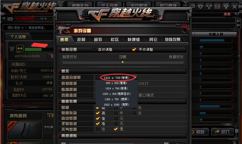 cf中显卡消失的原因是什么？