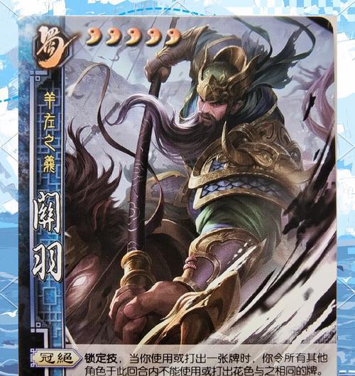 三国杀中杀为何有时会多扣一血？这种情况的规则是什么？
