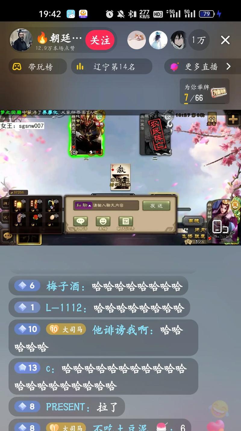 三国杀朝廷大司马封号代表什么？如何获得？