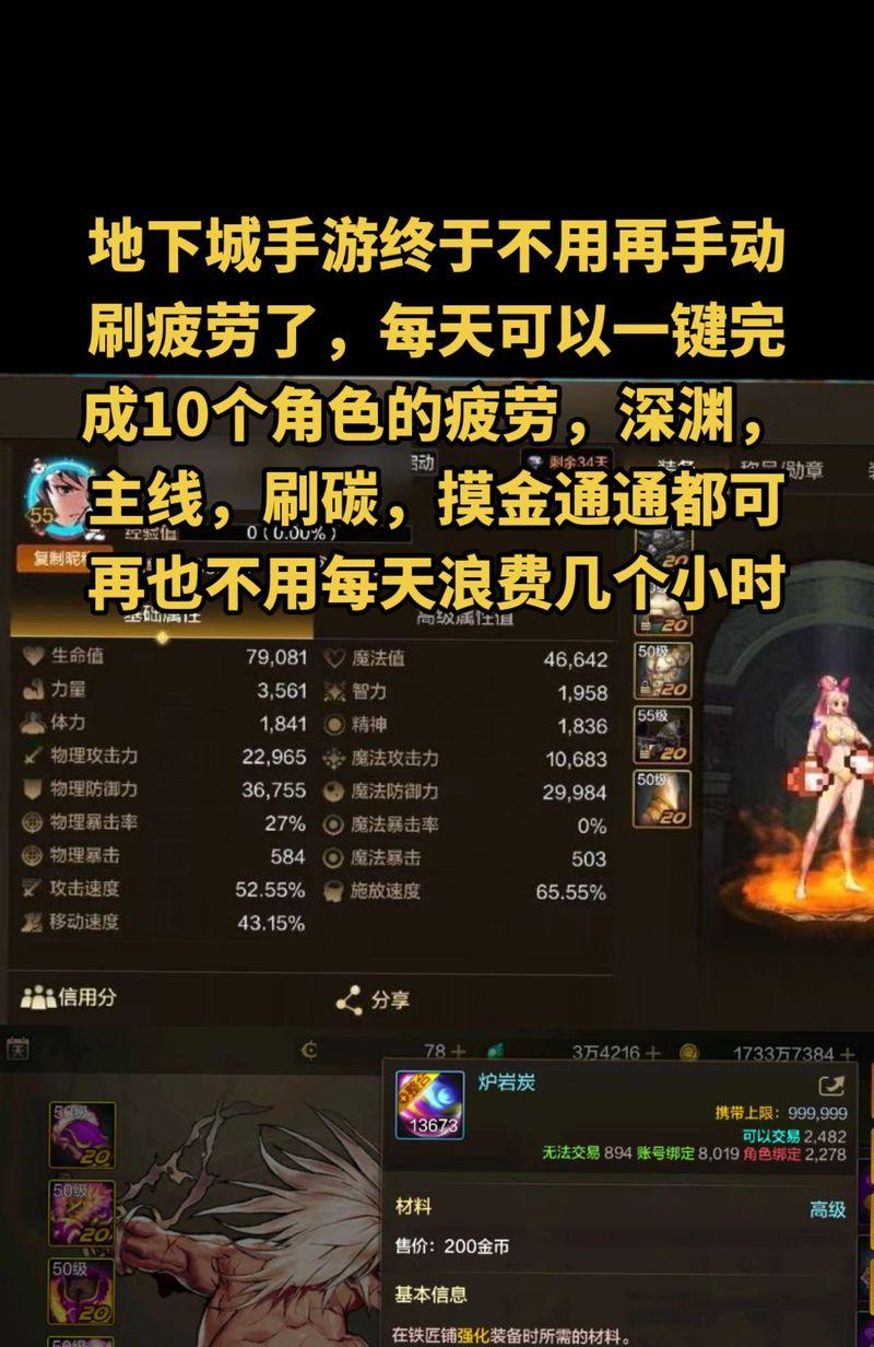 dnf时间裂缝开启条件是什么？如何进入？