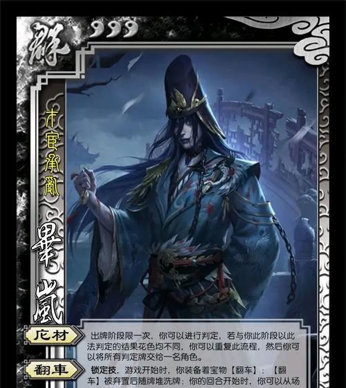 三国杀十常侍修整机制是什么？如何正确使用？