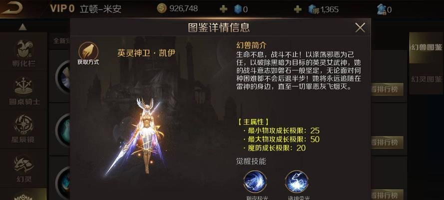 魔域手游幻兽塔副本进入方法？副本攻略是什么？