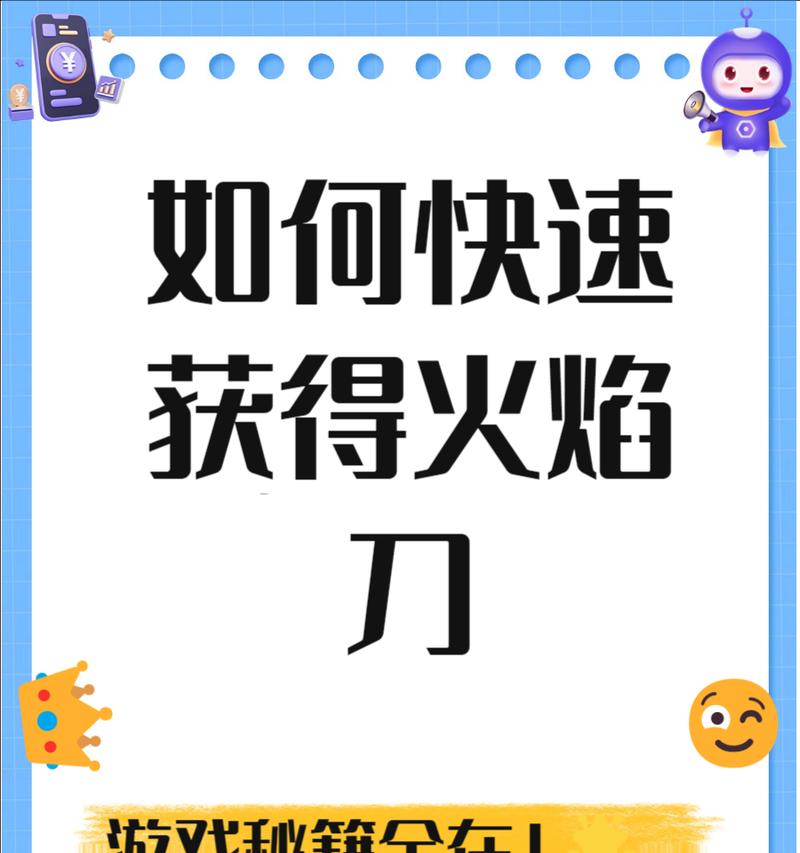 守望先锋中如何正确使用刀？刀的技能有哪些？