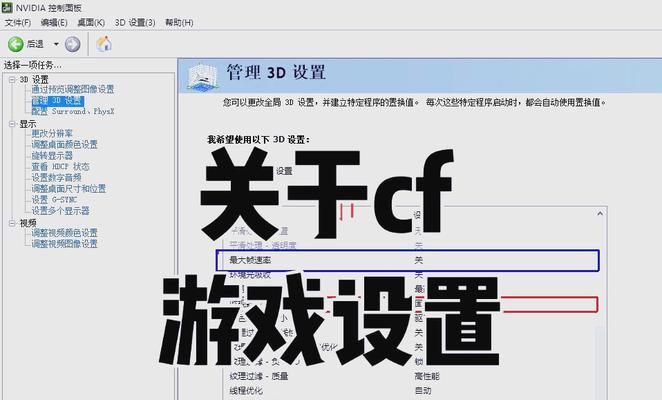 cf帧数一百多是否属于正常范围？