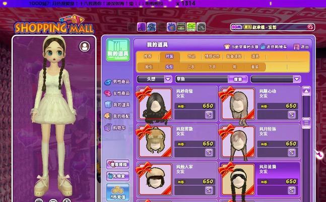 劲舞团中皇后发型怎么获得？有哪些获取方法？