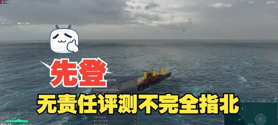 战舰世界煤炭船买错后如何处理？有无退款或更换途径？