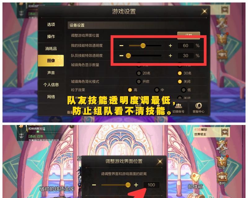 地下城双开账号设置教程是什么？设置后如何使用？