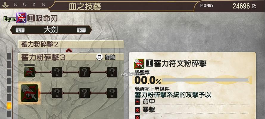 地下城爆裂者幻化如何获得？获取爆裂者幻化的条件是什么？