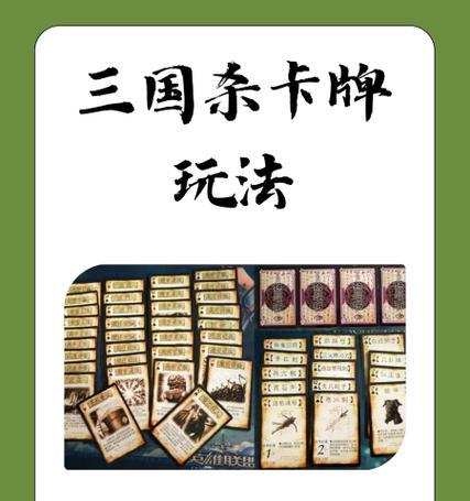 三国杀卡牌摸几张牌的规则是什么？如何判断摸牌数量？