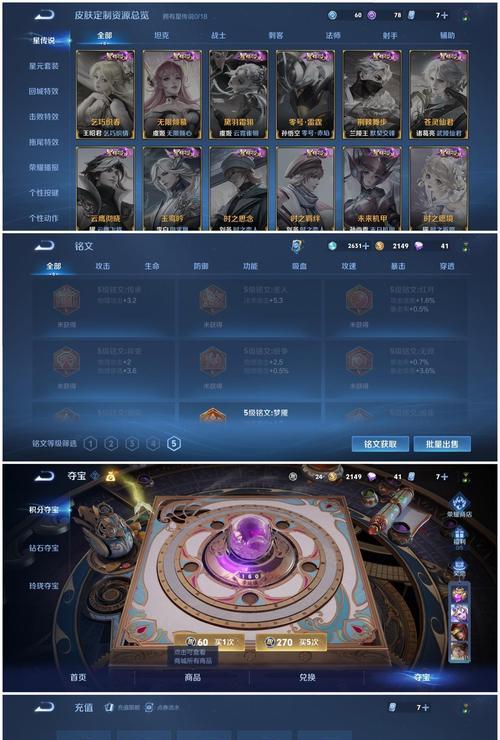 cf王府花园的正确密码是什么？