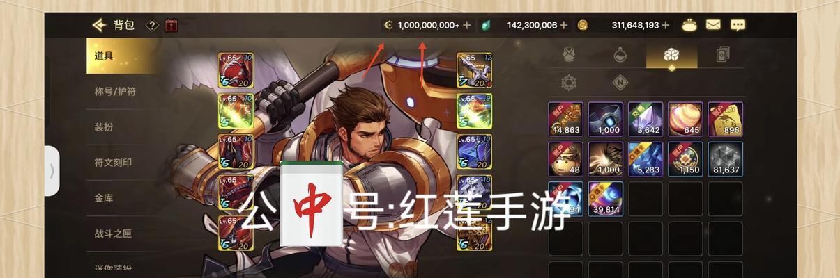 DNF中如何完成二次觉醒？