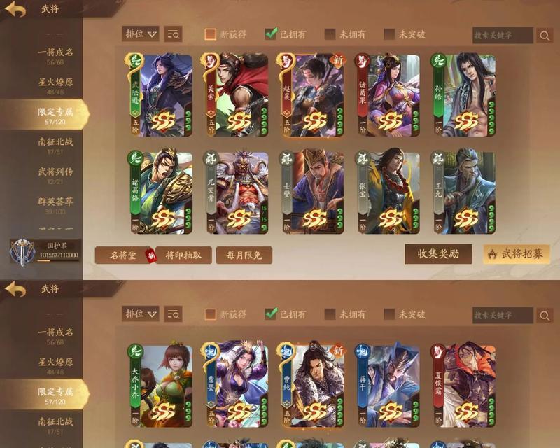 三国杀祖壁技能有何特点？实战中如何应用？